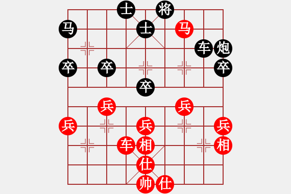 象棋棋譜圖片：李守謙 先負(fù) 呂道明     - 步數(shù)：60 