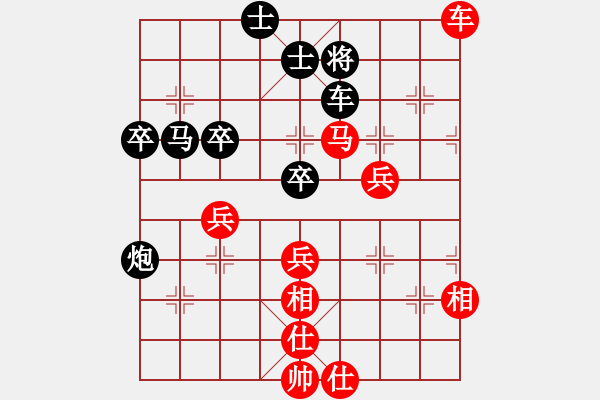 象棋棋譜圖片：李守謙 先負(fù) 呂道明     - 步數(shù)：70 