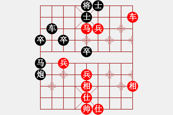 象棋棋譜圖片：李守謙 先負(fù) 呂道明     - 步數(shù)：90 