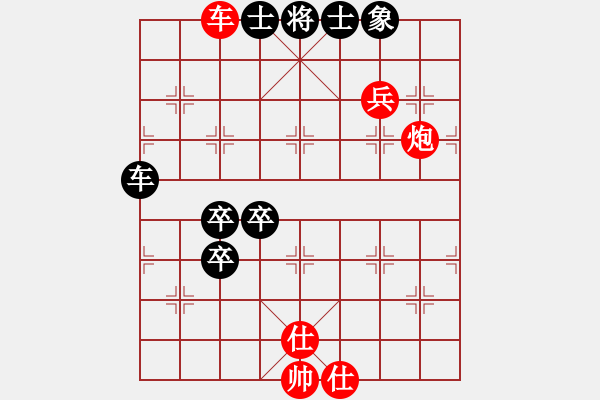 象棋棋谱图片：孙铭杰[9-3] 先和 田闯[9-1] - 步数：150 