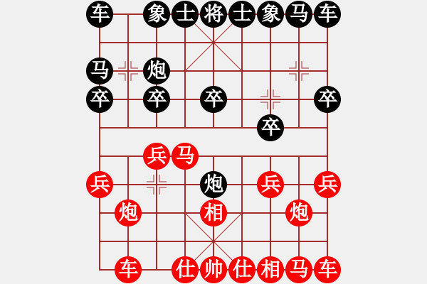 象棋棋譜圖片：carter[紅] -VS- 拜師學(xué)棋[黑]（2） - 步數(shù)：10 