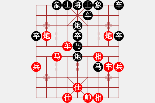 象棋棋譜圖片：carter[紅] -VS- 拜師學(xué)棋[黑]（2） - 步數(shù)：40 