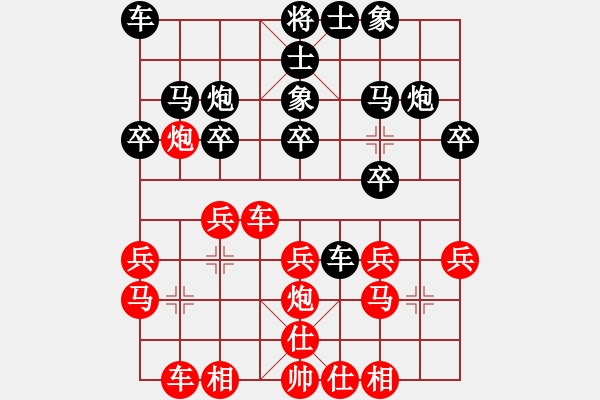 象棋棋譜圖片：澳洲 魯鐘能 負(fù) 泰國 謝蓋洲 - 步數(shù)：20 