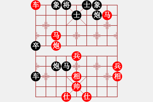 象棋棋谱图片：澳洲 鲁钟能 负 泰国 谢盖洲 - 步数：76 