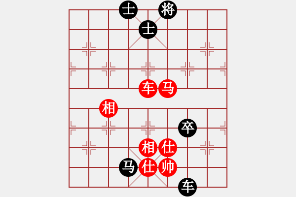 象棋棋譜圖片：第67局 車馬仕相全巧勝車馬卒雙士 - 步數(shù)：0 