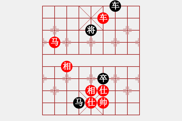 象棋棋譜圖片：第67局 車馬仕相全巧勝車馬卒雙士 - 步數(shù)：30 