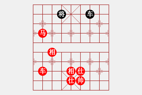 象棋棋譜圖片：第67局 車馬仕相全巧勝車馬卒雙士 - 步數(shù)：39 