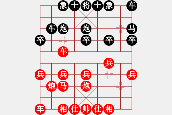 象棋棋譜圖片：第三輪長(zhǎng)壽隊(duì)黃家干先勝石柱隊(duì)譚斌 - 步數(shù)：20 