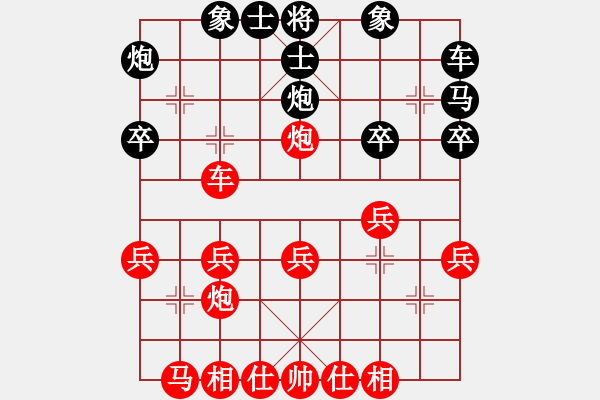 象棋棋譜圖片：第三輪長(zhǎng)壽隊(duì)黃家干先勝石柱隊(duì)譚斌 - 步數(shù)：30 