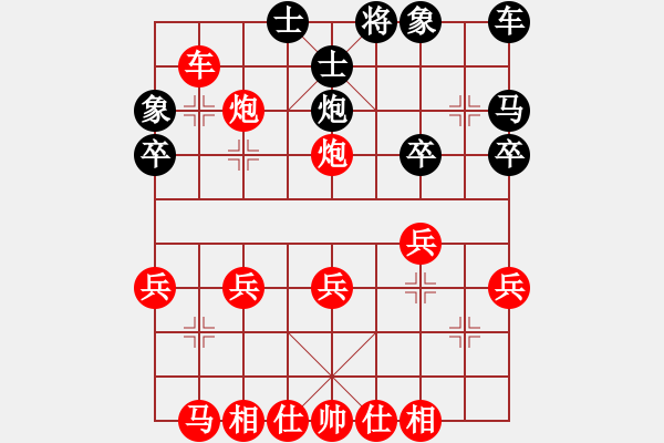 象棋棋譜圖片：第三輪長(zhǎng)壽隊(duì)黃家干先勝石柱隊(duì)譚斌 - 步數(shù)：40 