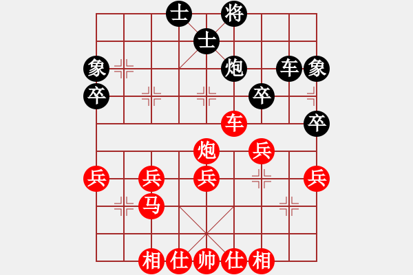 象棋棋譜圖片：第三輪長(zhǎng)壽隊(duì)黃家干先勝石柱隊(duì)譚斌 - 步數(shù)：50 