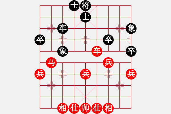 象棋棋譜圖片：第三輪長(zhǎng)壽隊(duì)黃家干先勝石柱隊(duì)譚斌 - 步數(shù)：60 