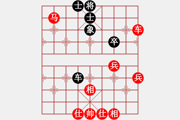 象棋棋譜圖片：第三輪長(zhǎng)壽隊(duì)黃家干先勝石柱隊(duì)譚斌 - 步數(shù)：70 