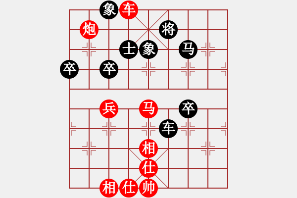 象棋棋譜圖片：大師群至尊寶VS大師群樺(2013-1-27) - 步數(shù)：80 