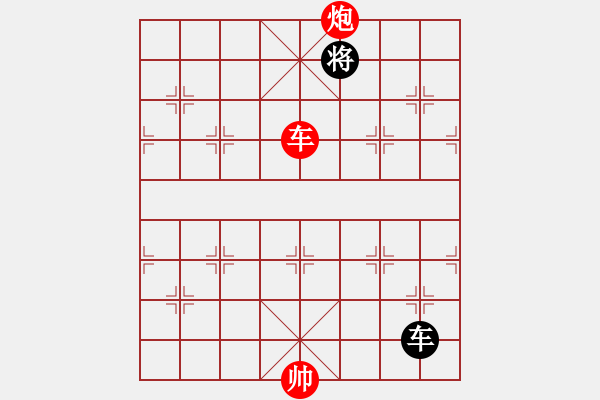 象棋棋譜圖片：楚漢爭霸-23 - 步數(shù)：11 