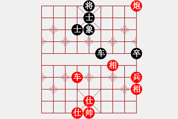 象棋棋譜圖片：純?nèi)松先A山(5段)-勝-馬到成攻(2段) - 步數(shù)：100 