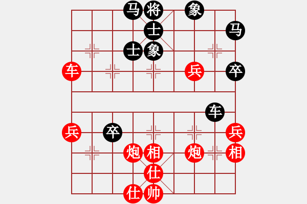 象棋棋譜圖片：純?nèi)松先A山(5段)-勝-馬到成攻(2段) - 步數(shù)：60 