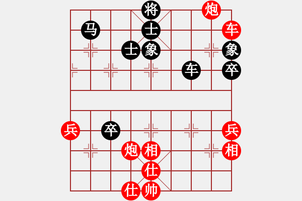 象棋棋譜圖片：純?nèi)松先A山(5段)-勝-馬到成攻(2段) - 步數(shù)：70 