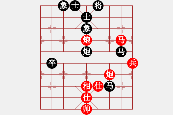 象棋棋譜圖片：云若愚(7段)-和-有名無名(6段) - 步數：100 