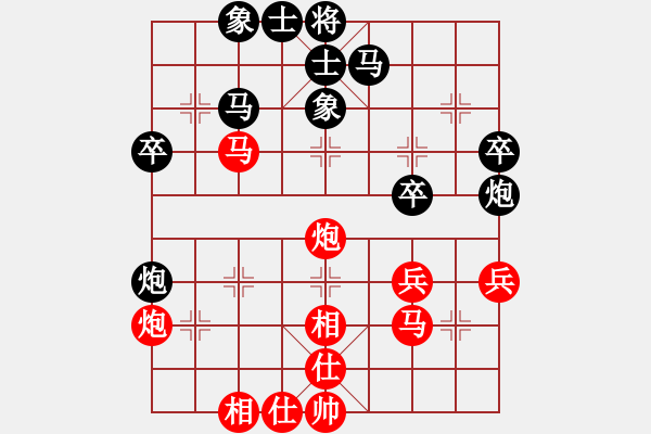 象棋棋譜圖片：云若愚(7段)-和-有名無名(6段) - 步數：40 