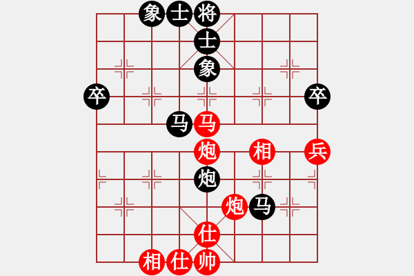 象棋棋譜圖片：云若愚(7段)-和-有名無名(6段) - 步數：60 