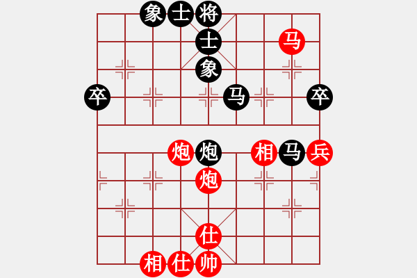 象棋棋譜圖片：云若愚(7段)-和-有名無名(6段) - 步數：70 