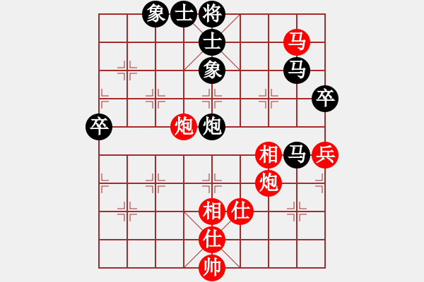 象棋棋譜圖片：云若愚(7段)-和-有名無名(6段) - 步數：80 