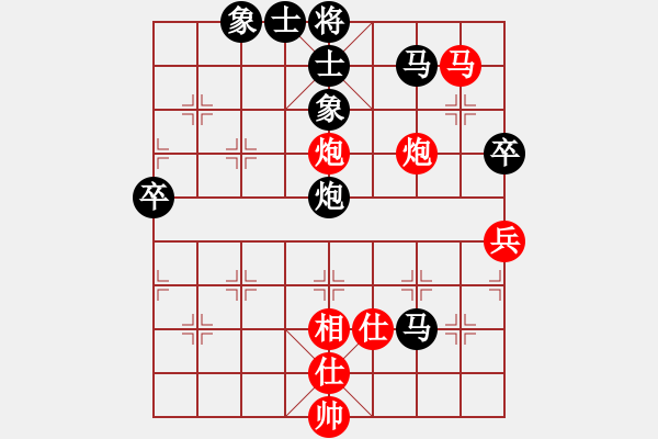 象棋棋譜圖片：云若愚(7段)-和-有名無名(6段) - 步數：90 