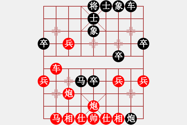 象棋棋譜圖片：太陽(2級)-負(fù)-風(fēng)動天下(初級) - 步數(shù)：40 