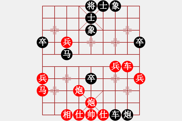 象棋棋譜圖片：太陽(2級)-負(fù)-風(fēng)動天下(初級) - 步數(shù)：50 