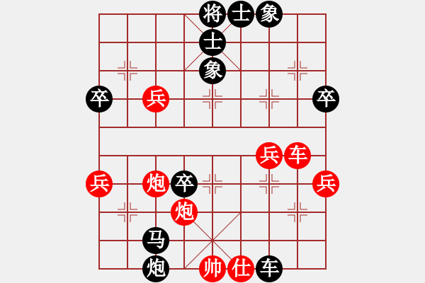 象棋棋譜圖片：太陽(2級)-負(fù)-風(fēng)動天下(初級) - 步數(shù)：60 