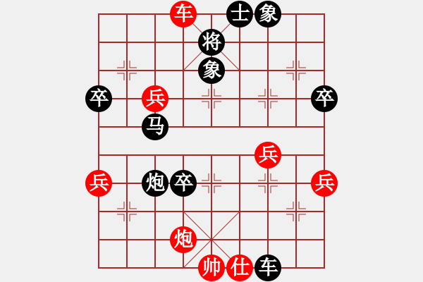 象棋棋譜圖片：太陽(2級)-負(fù)-風(fēng)動天下(初級) - 步數(shù)：70 