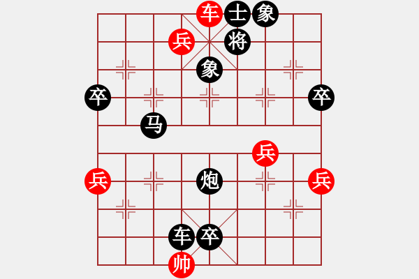 象棋棋譜圖片：太陽(2級)-負(fù)-風(fēng)動天下(初級) - 步數(shù)：88 