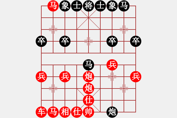 象棋棋譜圖片：2013.6.8甄永強(qiáng)先勝韓愛國2 - 步數(shù)：27 