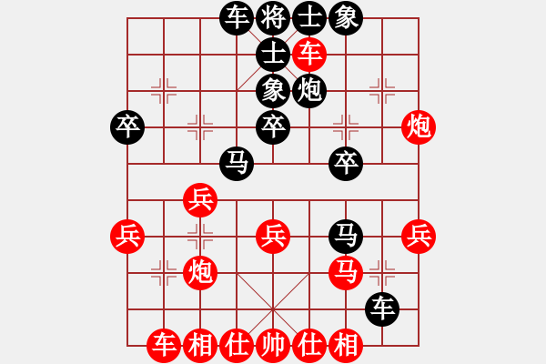 象棋棋譜圖片：弈林逍遙子(7段)-和-重慶長空(7段) - 步數(shù)：30 