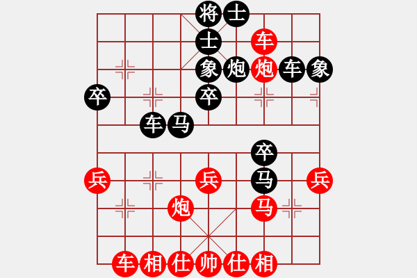 象棋棋譜圖片：弈林逍遙子(7段)-和-重慶長空(7段) - 步數(shù)：40 