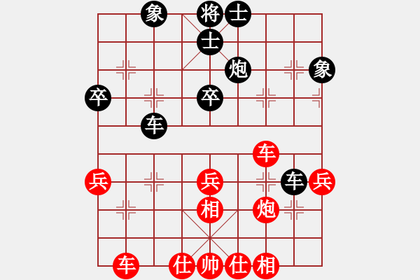 象棋棋譜圖片：弈林逍遙子(7段)-和-重慶長空(7段) - 步數(shù)：50 