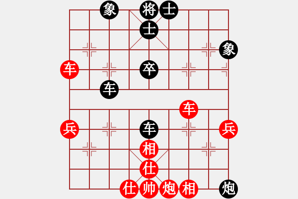 象棋棋譜圖片：弈林逍遙子(7段)-和-重慶長空(7段) - 步數(shù)：59 