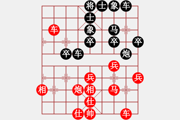 象棋棋譜圖片：易中軍 先負(fù) 黃偉 - 步數(shù)：30 