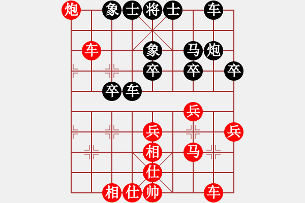 象棋棋譜圖片：易中軍 先負(fù) 黃偉 - 步數(shù)：40 