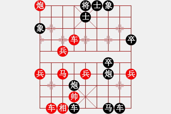 象棋棋譜圖片：送佛歸殿(1段)-負-婁底一把刀(6段) - 步數：50 