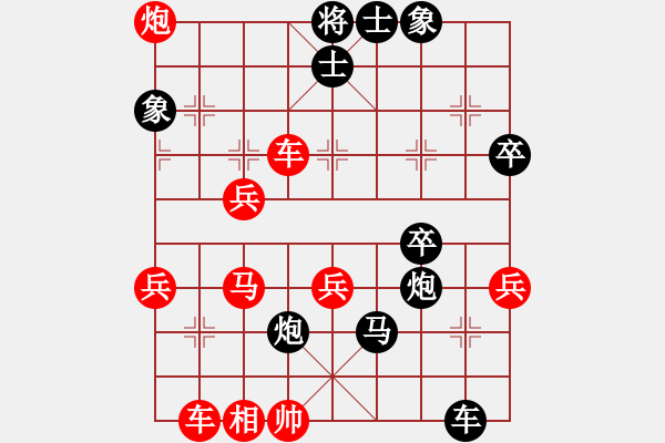 象棋棋譜圖片：送佛歸殿(1段)-負-婁底一把刀(6段) - 步數：52 