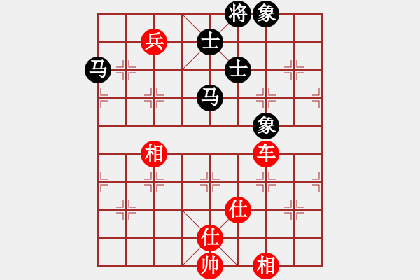 象棋棋譜圖片：xiaozht(4段)-和-越南棋手六(3段) - 步數(shù)：230 