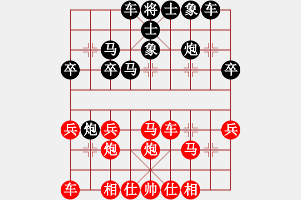 象棋棋譜圖片：xiaozht(4段)-和-越南棋手六(3段) - 步數(shù)：30 