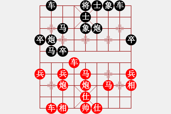 象棋棋譜圖片：xiaozht(4段)-和-越南棋手六(3段) - 步數(shù)：40 