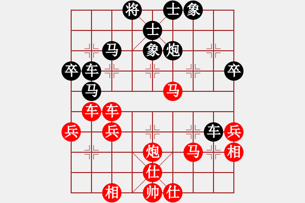 象棋棋譜圖片：xiaozht(4段)-和-越南棋手六(3段) - 步數(shù)：50 