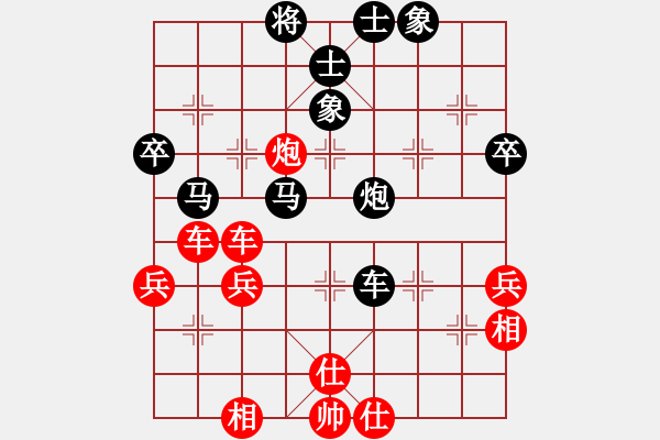 象棋棋譜圖片：xiaozht(4段)-和-越南棋手六(3段) - 步數(shù)：60 