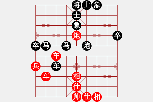 象棋棋譜圖片：xiaozht(4段)-和-越南棋手六(3段) - 步數(shù)：70 