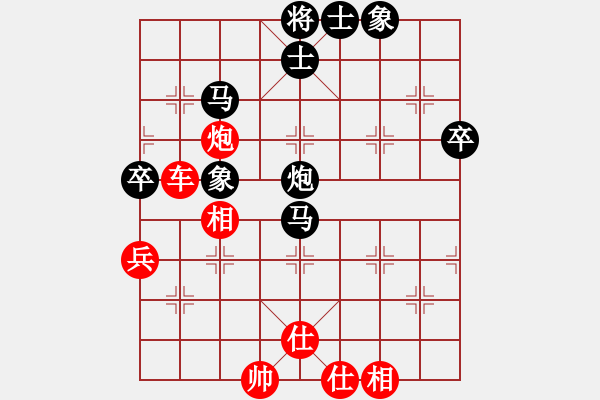 象棋棋譜圖片：xiaozht(4段)-和-越南棋手六(3段) - 步數(shù)：80 