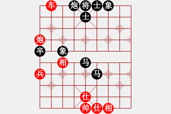 象棋棋譜圖片：xiaozht(4段)-和-越南棋手六(3段) - 步數(shù)：90 